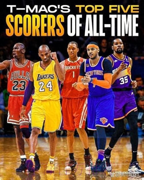 超巨最后一份薪水:艾弗森16万,乔丹103万,那科比呢? 超巨最后一份薪水:艾弗森16万,乔丹103万,那科比呢?