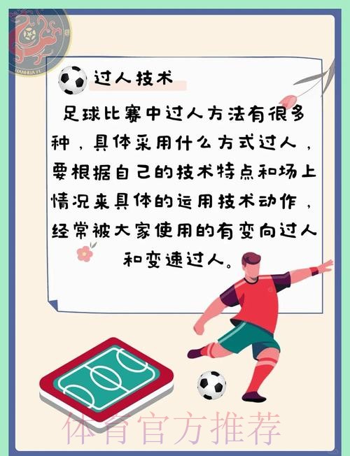 世界杯买球技巧最佳 世界杯买球技巧最佳