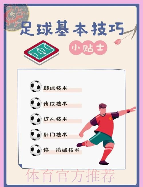 世界杯买球技巧最佳 世界杯买球技巧最佳